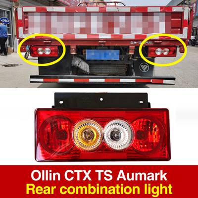 Оригинальный продукт Задний фонарь Задний фонарь Комбинация для Foton Aumark Truck Ollin Model