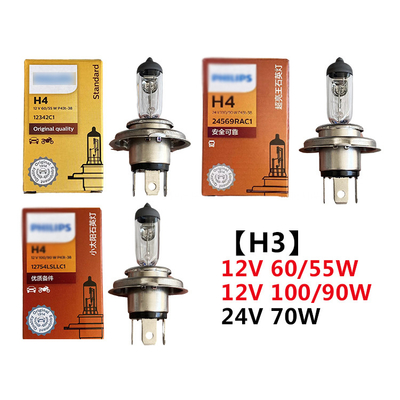 Foton Aumark Model Truck Full Car Floodlight H1 H3 H4 H7 12V 24V Автогалогенная лампа