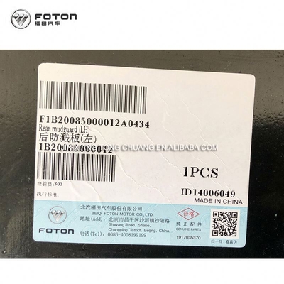 Недорогие задние передние мусорозащитные фендеры Foton Aumark