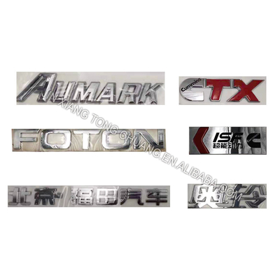 Найдите идеальный логотип наклейки для дверей грузовиков от Fukuda Original Foton Aumark