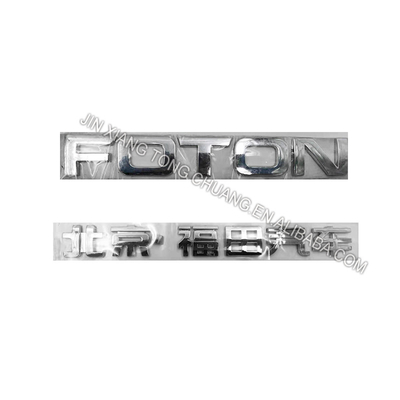 Найдите идеальный логотип наклейки для дверей грузовиков от Fukuda Original Foton Aumark
