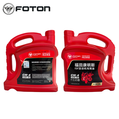 Foton Aumark Ollin ISF Mineral Oil Truck для оптимальной защиты и производительности двигателя