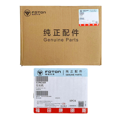 Foton Original Truck Accessories Omako Ring Revo Era ISF 3.8 Двигатель воздушный компрессор 5296569