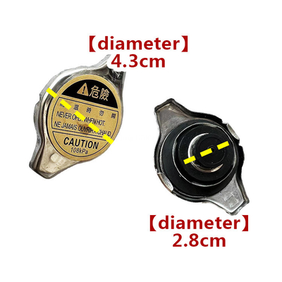 Профессиональный Foton Aumak Truck Coolant Kettle Cover L013002011MA0-1 для дизельных грузовиков