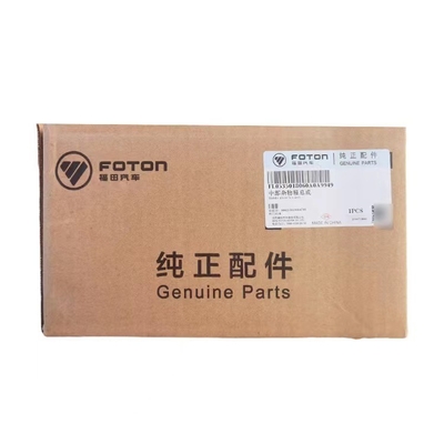 Foton FL0535018060A0 Запчасти для грузовиков Средний мусорный ящик для бесперебойной работы