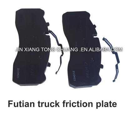 Черный Foton Aumark Original Car Truck Series Колеса тормозные шкивы для автомобильной установки