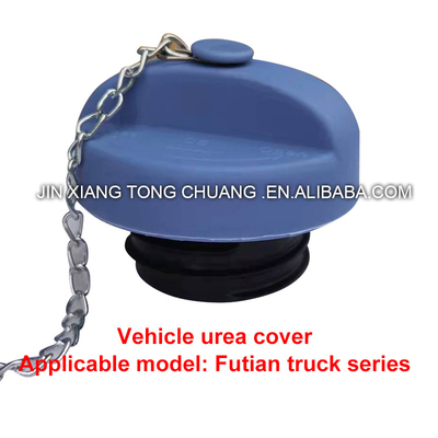 Foton Aumark Car Cover Urea Tank Lid for Truck Series Прочный и долговечный