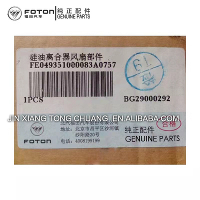 Foton Aumark BJ4934JB1 Сборка сцепления вентилятора OE NO. FE049351000083 Оригинальное принадлежность