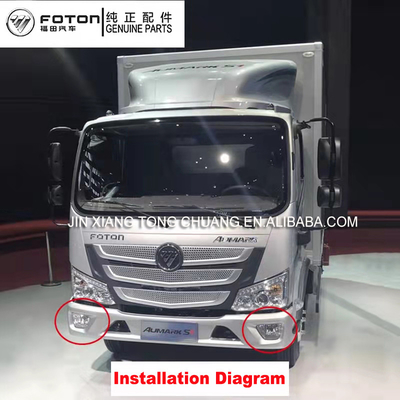 Антибамперная туманная лампочка для автомобилей Foton Aumark