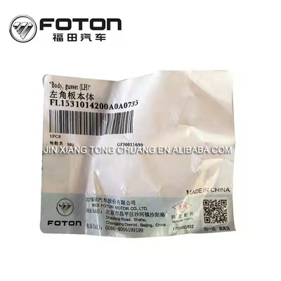 Оригинальные аксессуары Foton Aumark Truck Front Package Angle Пластиковые кузовы автомобилей 2022