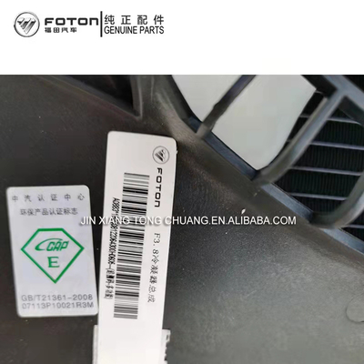 Aumark Original CTX MRT 3.8 Конденсатор кондиционера для грузовиков серии Foton