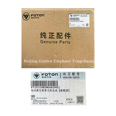 2008-2014 Foton V1355180200A0 Tuyano E S Электрический вакуумный насос для электромобилей