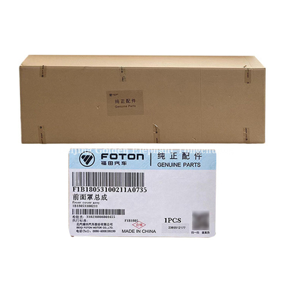 AUMARK BJ1 Запасные части грузовиков Покрытие Assy 1B18053100211 Передняя маска1B17053100211 1B20053100211