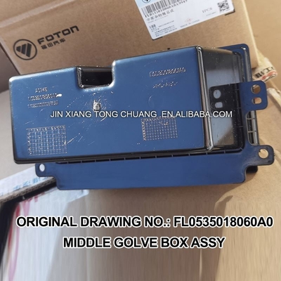 Средний мусорный ящик для автомобиля Foton Aumark FL0535018060A0