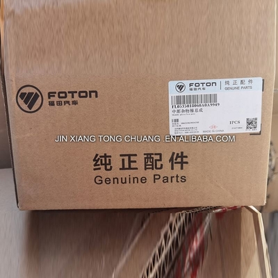 Средний мусорный ящик для автомобиля Foton Aumark FL0535018060A0