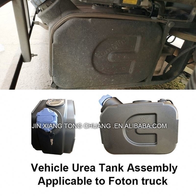 Peugeot Truck ISF3.8 Уреиновый резервуар для Foton Aumark Размер 100*70*50 см