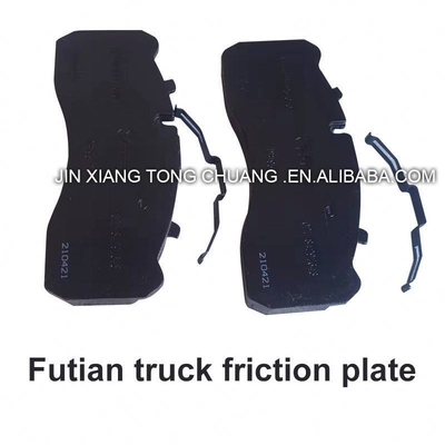 Foton Aumark Original Car and Truck Series Swift Friction Brake Pads для металлических колес