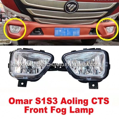 OE No L1364020100A0 Онлайн Foton Aumark Части грузовика S1 S3 Антибамперная туманная лампочка
