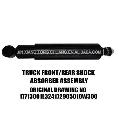 50*8*8cm Foton Aumark Части для грузовиков Подвески Автомобильные амортизаторы F1105129200004A0
