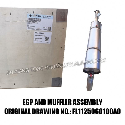 AOLING Задняя EGB муфлерная сборка для Foton Aumark 3.8 AOLING специальный грузовик