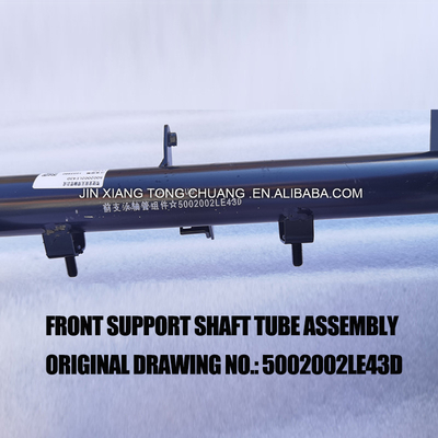 Части для грузовиков Foton Aumark Original Truck Release Bearing Axle Tube Assembly для грузовиков
