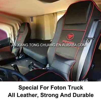 Пластиковый пакет наружная упаковка ПУ кожаная крышка сиденья для Foton Aumark серии средних грузовиков
