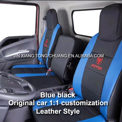 Пластиковый пакет наружная упаковка ПУ кожаная крышка сиденья для Foton Aumark серии средних грузовиков