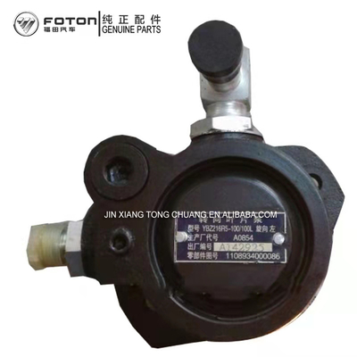 OE NO. 1105134000024 Foton Aumark CTX 3.8 Повышающий насос силового управления с конкурентоспособным
