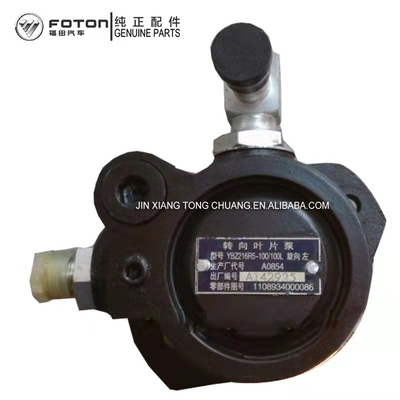 OE NO. 1105134000024 Foton Aumark CTX 3.8 Повышающий насос силового управления с конкурентоспособным