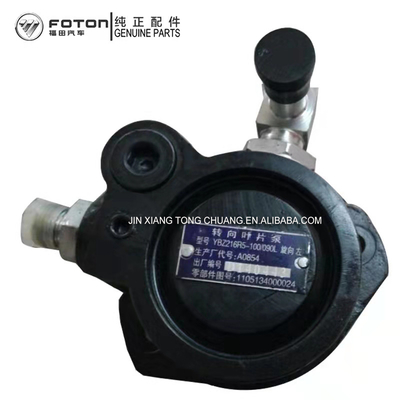OE NO. 1105134000024 Foton Aumark CTX 3.8 Повышающий насос силового управления с конкурентоспособным