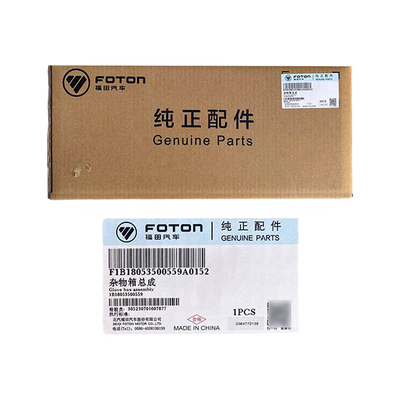 Alpha Foton Car Fitment Aumak Ring Rewo Era Utility Box Assembly Drawer 1B18053500559 (включается в перечень)