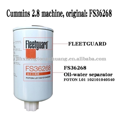 Фильтры дизельного топлива для грузовых автомобилей Foton Aumark Original Car Oil Water Separator ISF2.8-Fs36268