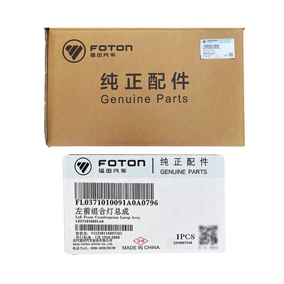 Foton Aumark фонарь для грузовых автомобилей 1B18037100092 1B18037100032 1B18037100030 1B18037100091 OE NO