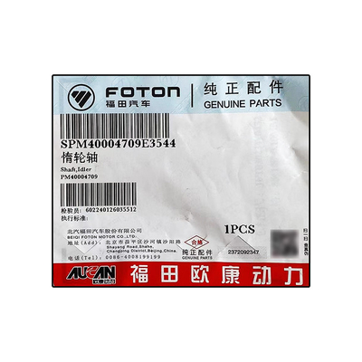 Foton Original Aumark AUCAN 2.5 Части двигателя 4F25TC Волокно бездействующего двигателя PM40004709 для всех моделей автомобилей