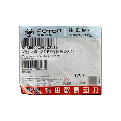 10*10*2cm Foton Original Aumark Aucan 2.5 Части двигателя 4F25TC Сцепление типа V Модель P800002500