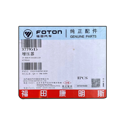 Foton Aumark S1 S3 CTS CTX ISF 3.8 Турбокомпрессор 3779515 Код двигателя для замены/ремонта