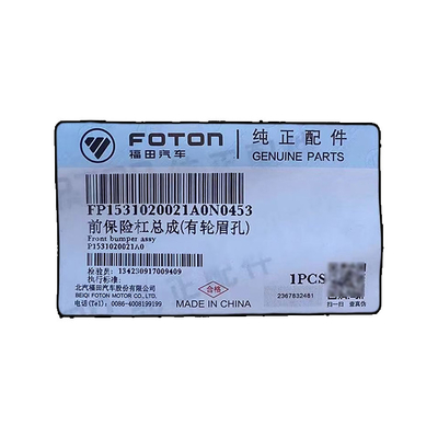 Сборка переднего бампера для VIOS YARIS 2014 foton P1531020021A0 foton Автобампер Продукт