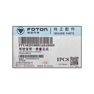 Легко устанавливаемая подвеска кабины водителя Foton P1502010001A0 для моделей 2016 года