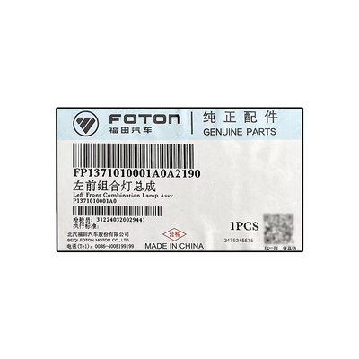 Состояние 24В передний комбинированный свет для Foton Tuolu E3 E5 P1371010001A0 P1371010002A0