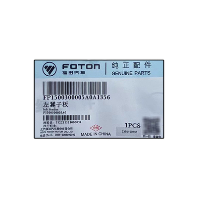 Foton Tuo Tuo Sapu Левый и правый фендер P1500300005A0 для первого поколения GRATOUR ix5