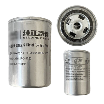 Jianghuai Junling Kang Ling LD300 топливный фильтр оригинальные деревянные аксессуары для Foton Alpha