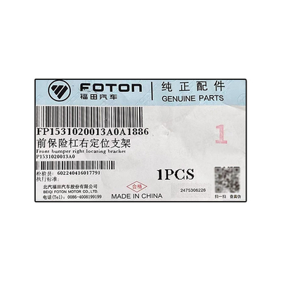 Foton P1531020012A0 Передний бампер позиционирования скобки первого поколения GRATOUR ix5 MPV