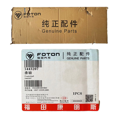 Omako Bell Origl Foton Truck Accessories 2.4 Двигатель коленчатого вала