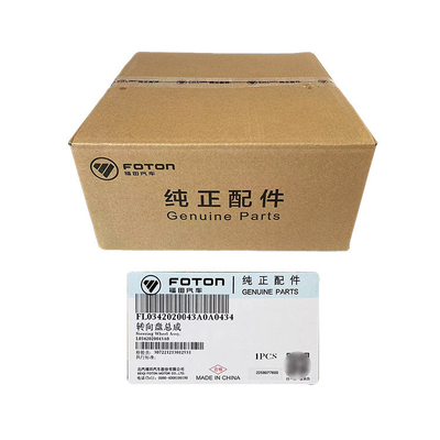 Foton Car Fitment Omac 3 Aoling CTX Технологическая версия Рулевое колесо Покрытие рога
