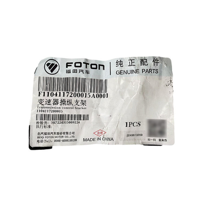 FOTON OMACO OLLING TX МРТ Управление передачей запятой Переменный механизм переменной линии Автозапчасти Категория