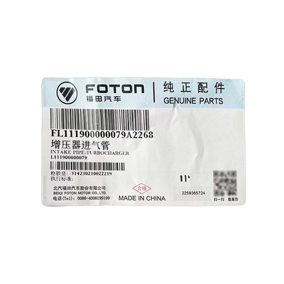 Пропускная труба FOTON Aumark Supercharger L011901220MA0 L111900000079 для модели автомобиля Aumark
