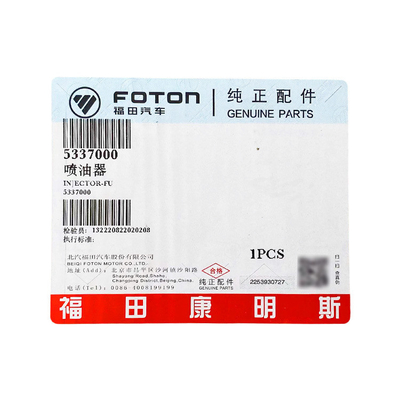 Omako Bell CTX ISF 3.8 5337000 Foton Чистый оригинальный аксессуар