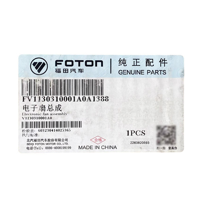 Foton V1130310001A0 Омако Белл Эра MRT Электронный радиатор для 2.4 двигателя