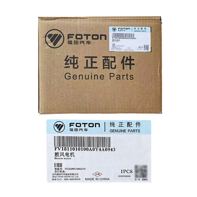 Foton 12V ISF 2.8 Двигатель V1811010100A0 Туяно Монтаж вентилятора для автомобилей