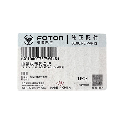 Foton Aumark Aoling MRT Yunnei D25 D30 Сборка коленчатого вала двигателя X10007727